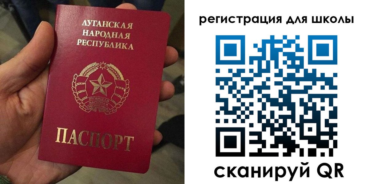 прописка в Липецкая области