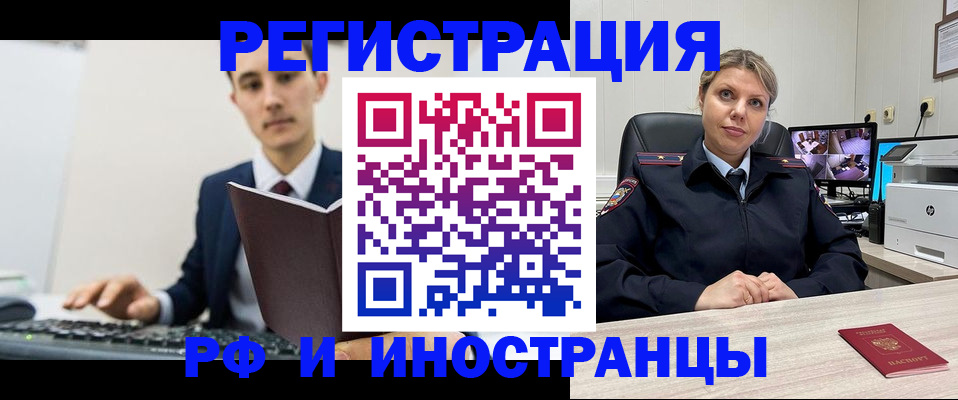 регистрация для дет. сада в Липецкая области